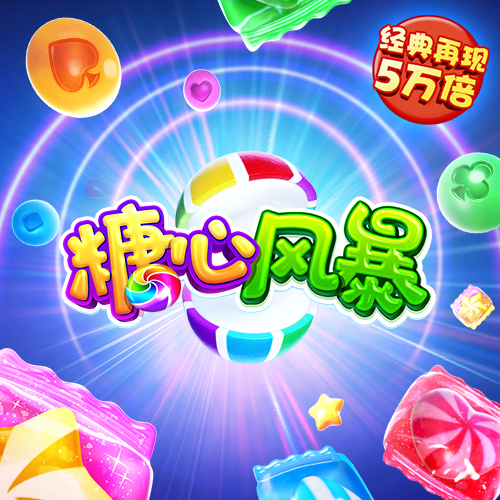 华体app下载