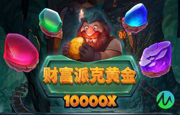 太阳城APP