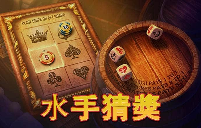 港澳宝典新版66039